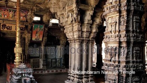 Chidambaram Nataraje Temple